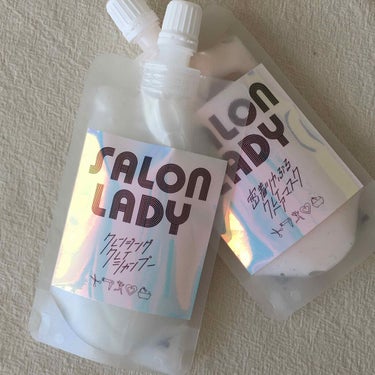 サロンレディ クレンジングクレイシャンプー/SALON LADY/シャンプー・コンディショナーを使ったクチコミ（1枚目）