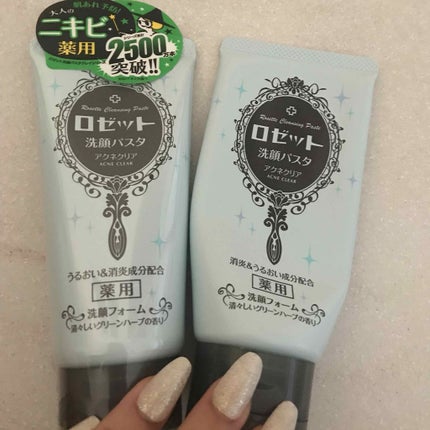 ロゼット洗顔パスタ アクネクリア/ロゼット/洗顔フォームを使ったクチコミ(1枚目)