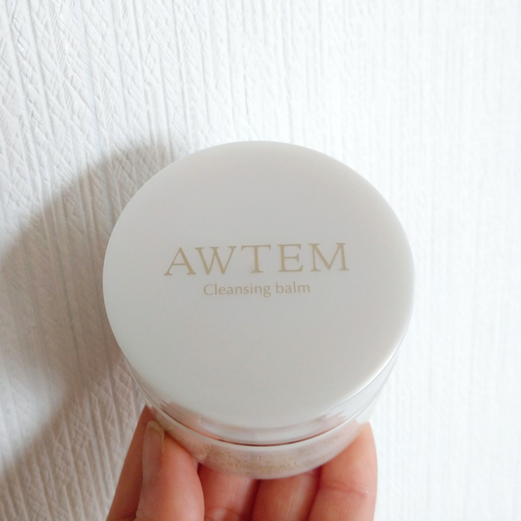 温感クレンジングバーム/AWTEM/クレンジングバームを使ったクチコミ（3枚目）