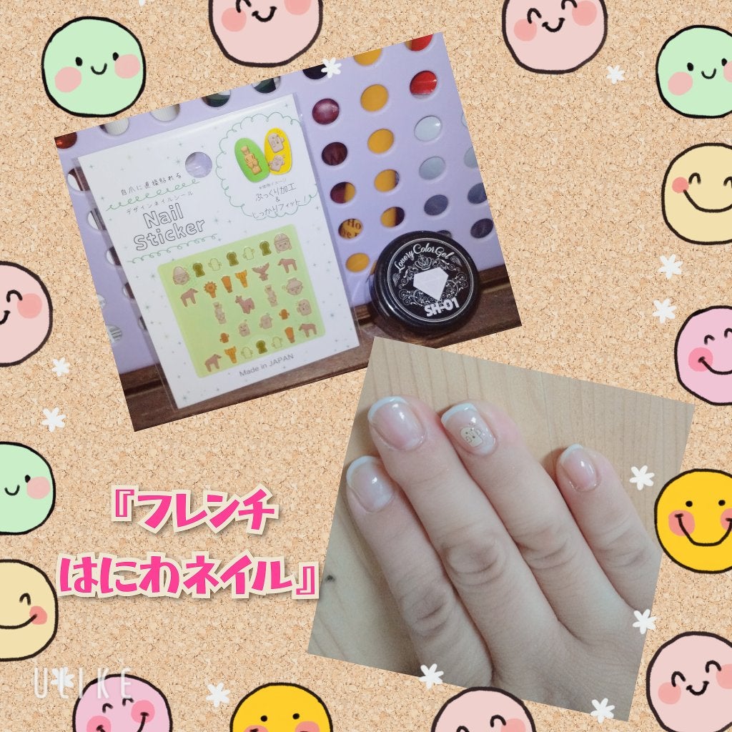 Design Nail Sticker (デザインネイルシール)/元林/ネイルシールを使ったクチコミ(1枚目)