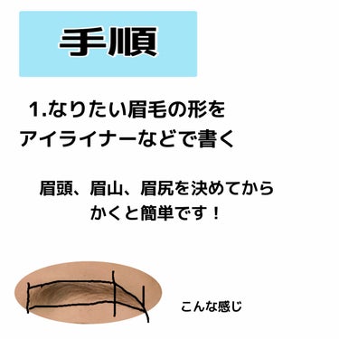 折りたたみ式・眉メイク用かみそり/無印良品/シェーバーを使ったクチコミ（3枚目）