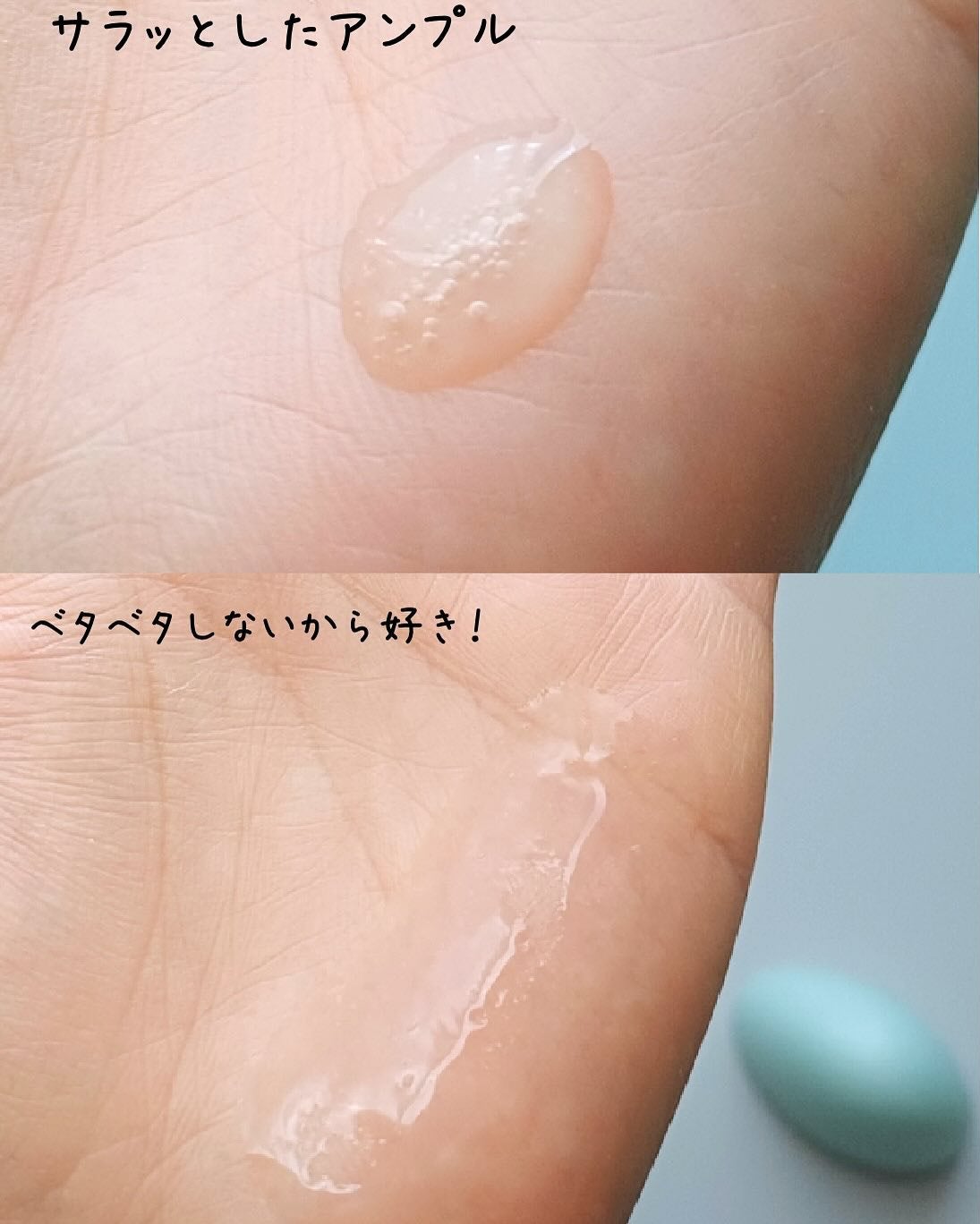 緑米バイオーム™トーンアップツヤアンプル/Dr.Bio/美容液を使ったクチコミ(3枚目)