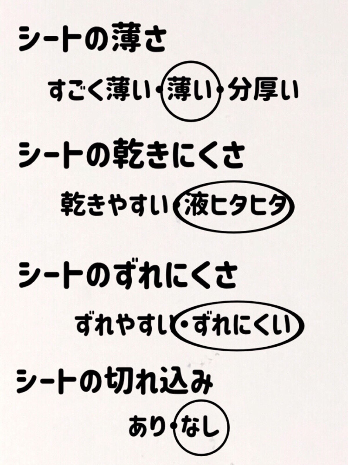 ビタミンCショットマスク/AMPLE:N/シートマスク・パックを使ったクチコミ(4枚目)