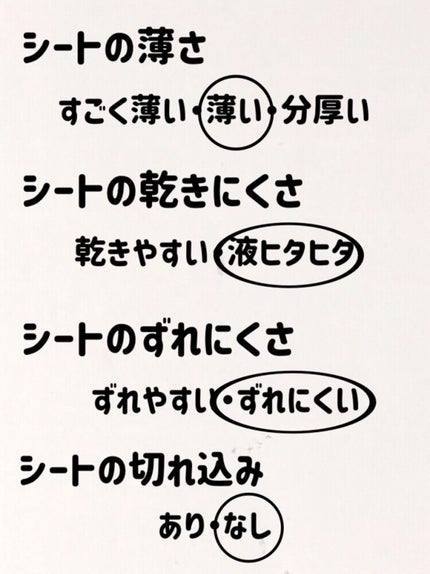 ビタミンCショットマスク/AMPLE:N/シートマスク・パックを使ったクチコミ(4枚目)