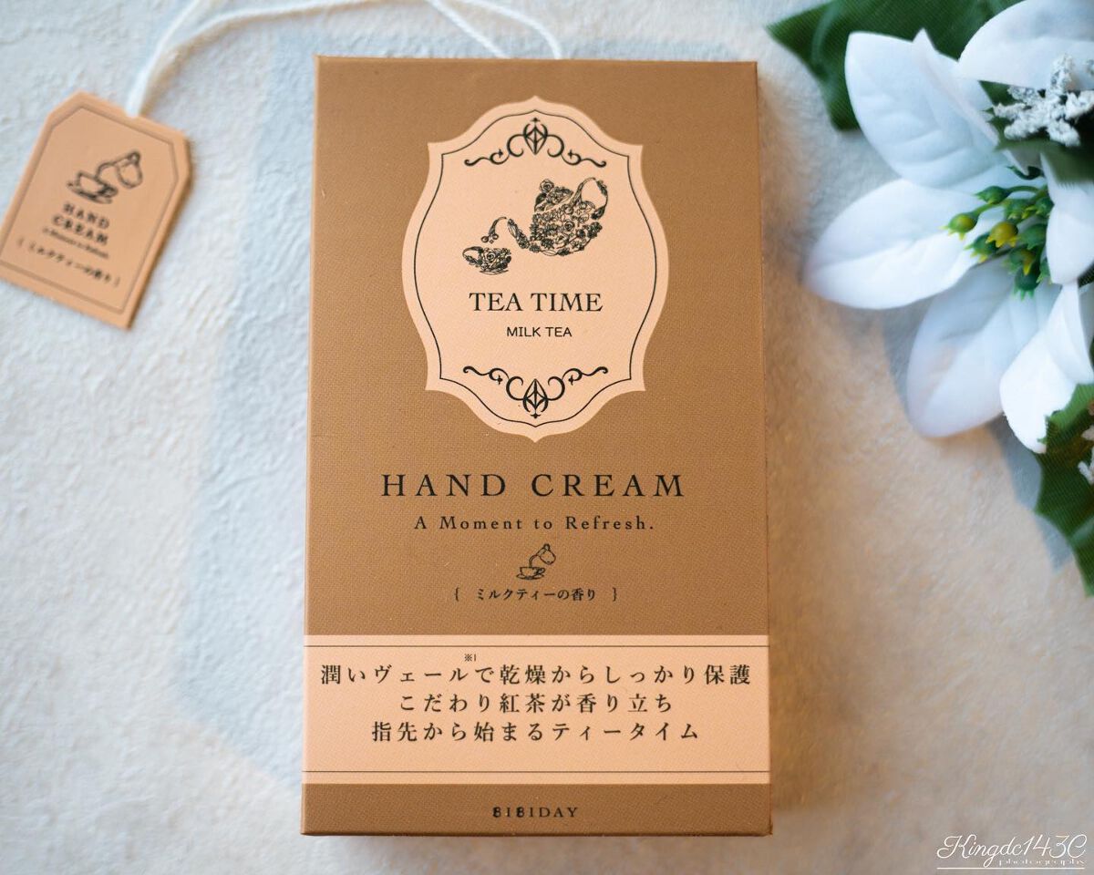ティータイム ハンドクリーム ミルクティーの香り/BIBIDAY/ハンドクリームを使ったクチコミ（2枚目）