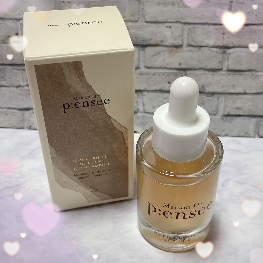 BLACK TRUFFLE NUTRIENT GHOST AMPULE/Maison De P:ensee/美容液を使ったクチコミ(5枚目)