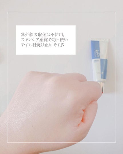 ひなた on LIPS 「化粧下地としても使える💕SPF50+PA++++の日焼け止め#..」(3枚目)