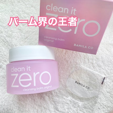 クリーンイットゼロ クレンジングバーム オリジナル/BANILA CO/クレンジングバームを使ったクチコミ(1枚目)