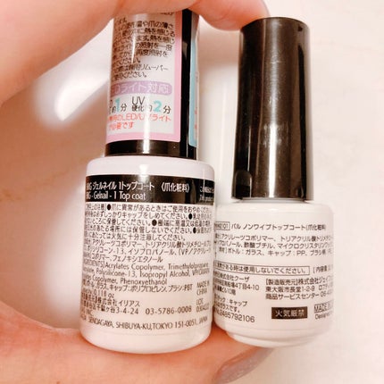 パル カラージェル/キャンドゥ/ジェルネイルを使ったクチコミ(3枚目)