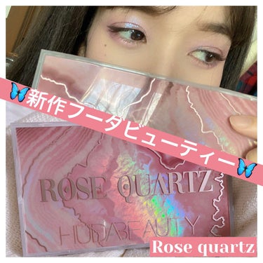 rose quartz /Huda Beauty/アイシャドウパレットを使ったクチコミ（1枚目）