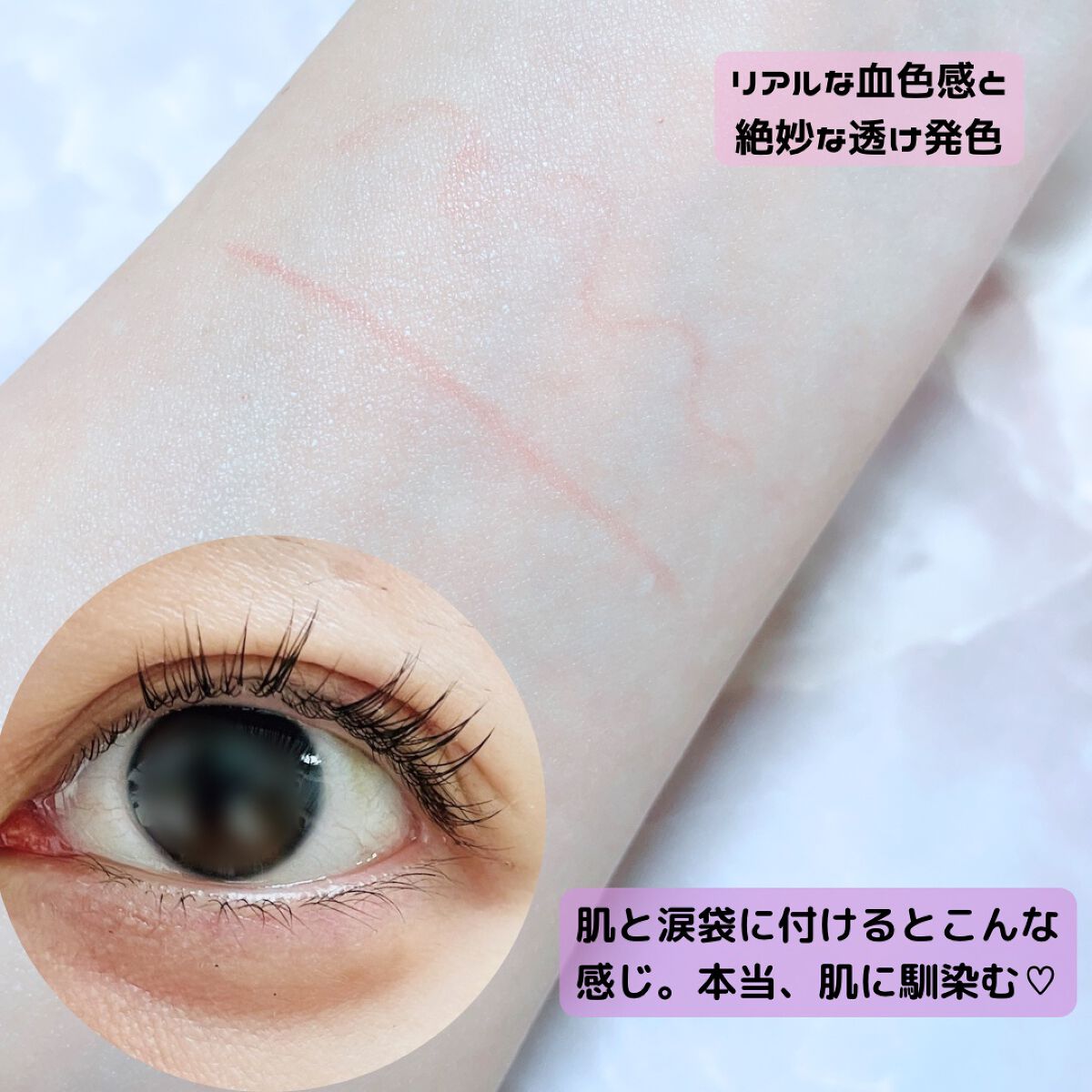 3wayスリムアイルージュライナー/キャンメイク/リキッドアイライナーを使ったクチコミ(3枚目)