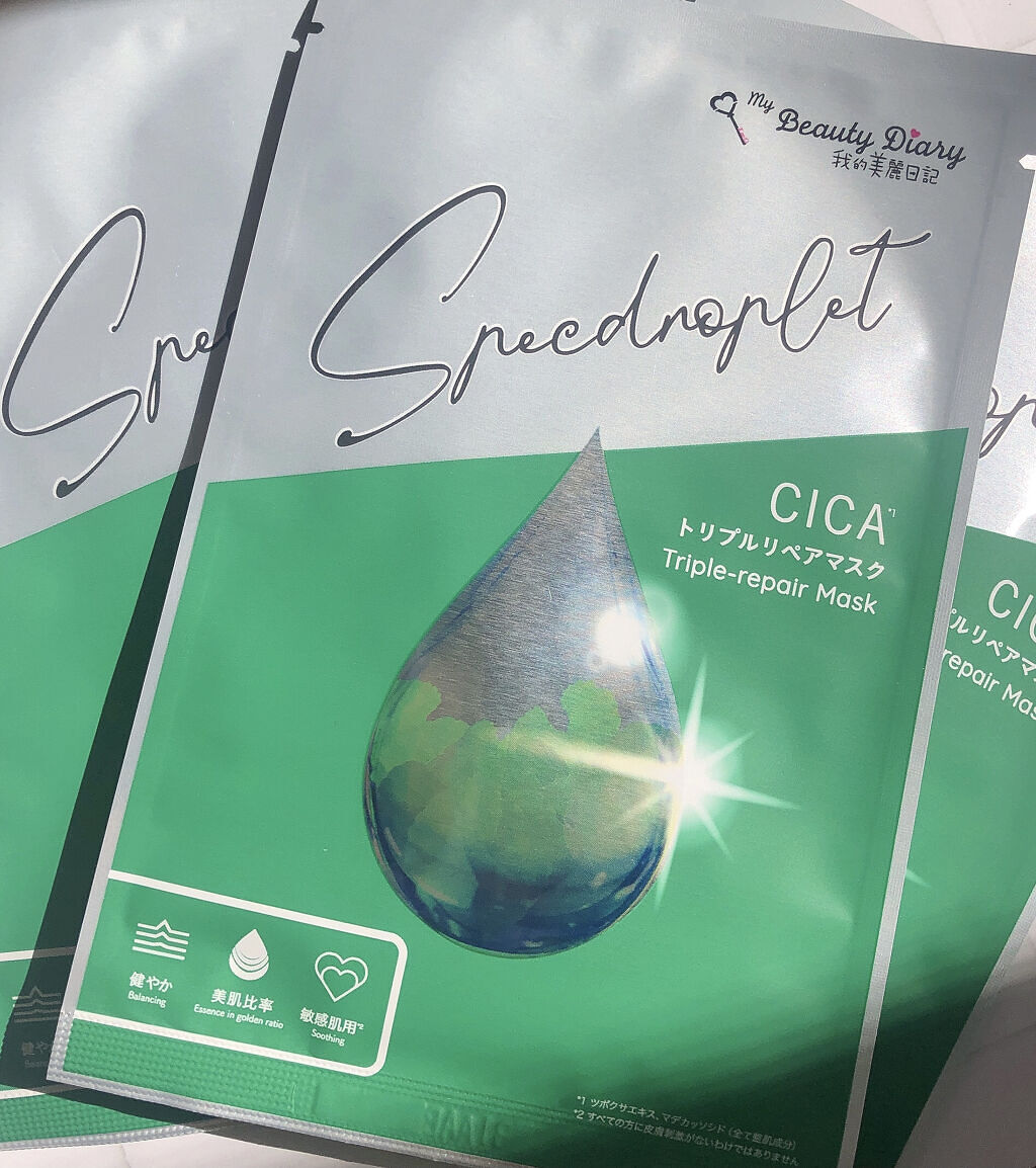 CICAトリプルリペアマスク /我的美麗日記/シートマスク・パックを使ったクチコミ（3枚目）