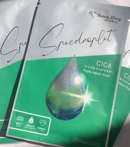 CICAトリプルリペアマスク /我的美麗日記/シートマスク・パックを使ったクチコミ(3枚目)