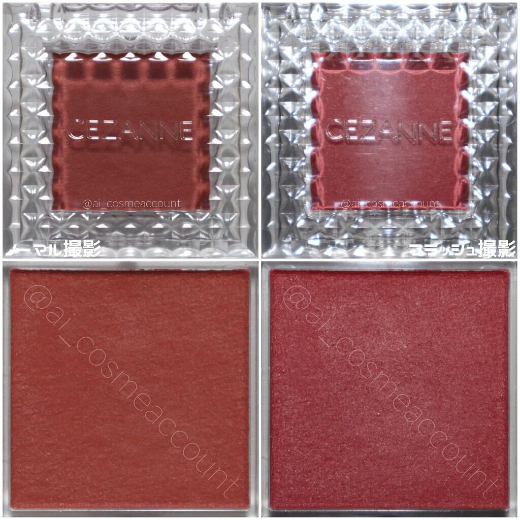 シングルカラーアイシャドウ 03 マットレッド/CEZANNE/単色アイシャドウを使ったクチコミ（3枚目）