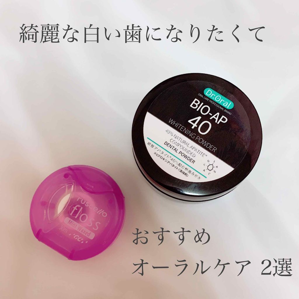 ホワイトニングパウダー ミント/Dr.Oral/歯磨き粉を使ったクチコミ(1枚目)