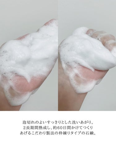 クレンジングリサーチ ソープ AHA＆ピール/クレンジングリサーチ/洗顔石鹸を使ったクチコミ（5枚目）