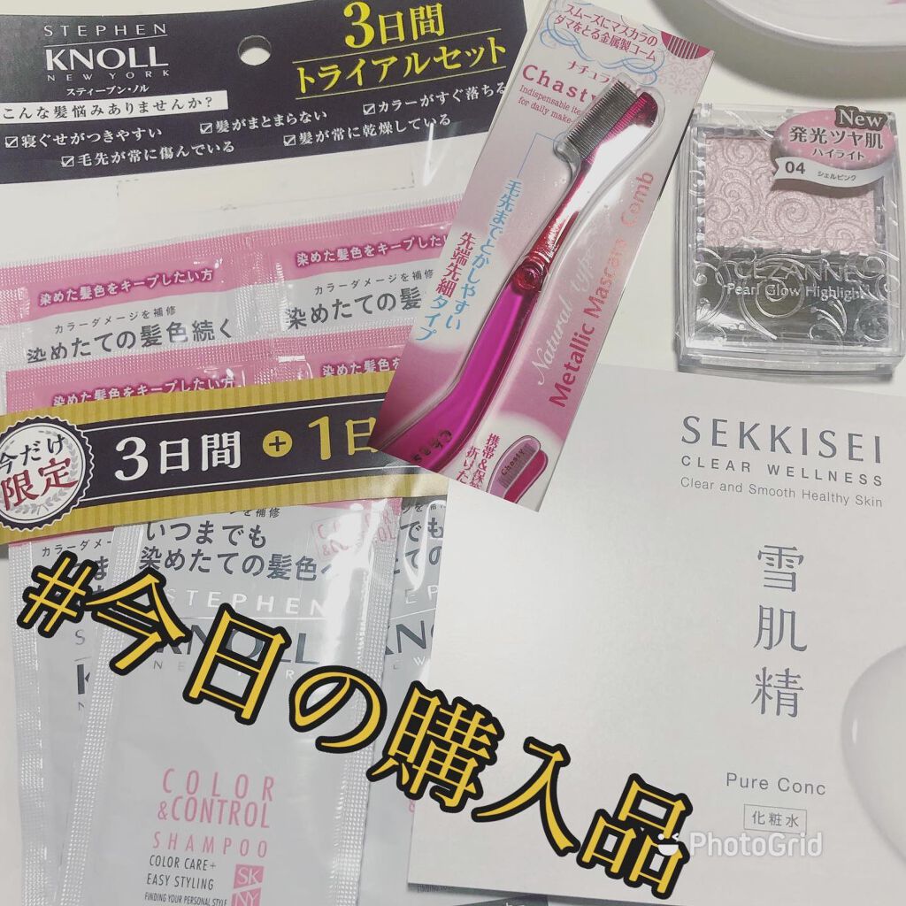 マスカラコーム メタルN（ナチュラル）/チャスティ/その他化粧小物を使ったクチコミ（1枚目）