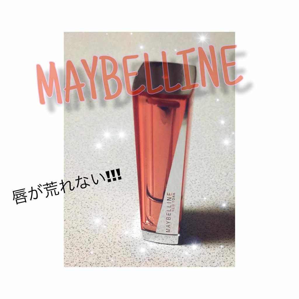 リップ フラッシュ/MAYBELLINE NEW YORK/口紅を使ったクチコミ(1枚目)