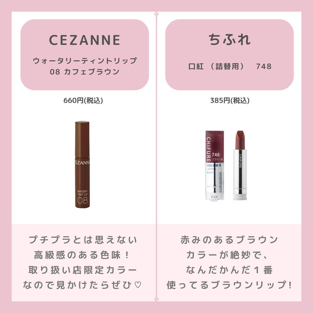 オペラ リップティント N/OPERA/リップティントを使ったクチコミ（2枚目）