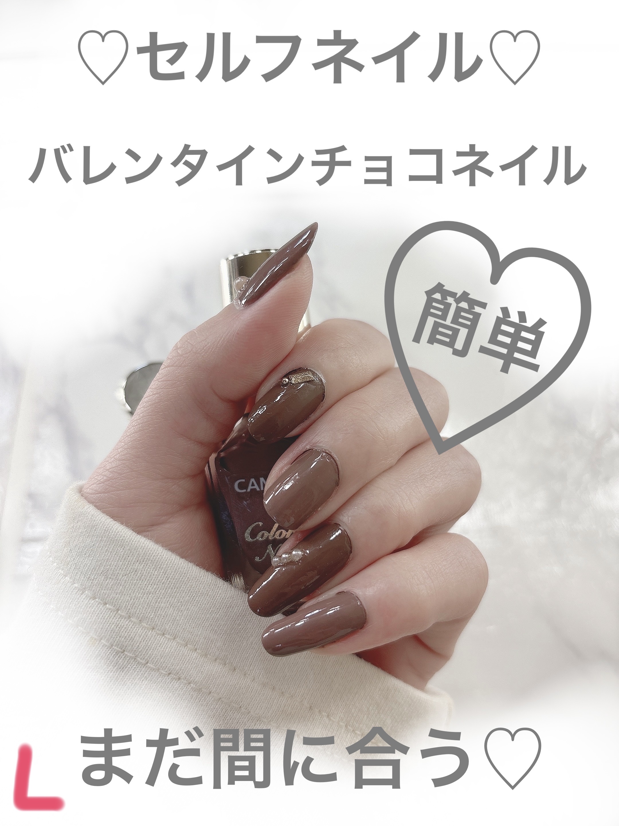 カラフルネイルズ/キャンメイク/マニキュアを使ったクチコミ（1枚目）