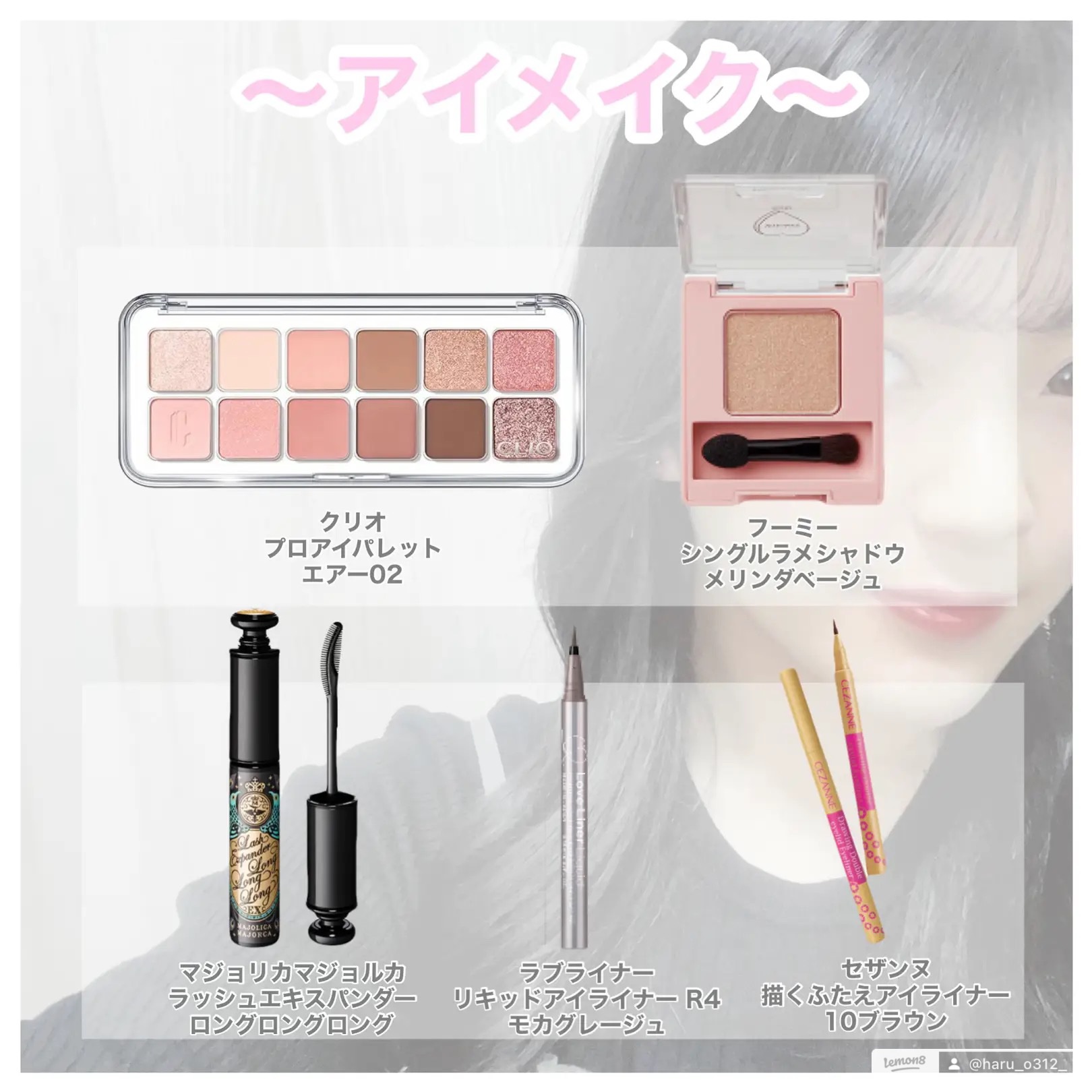 ラッシュエキスパンダー ロングロングロング/MAJOLICA MAJORCA/マスカラを使ったクチコミ（3枚目）