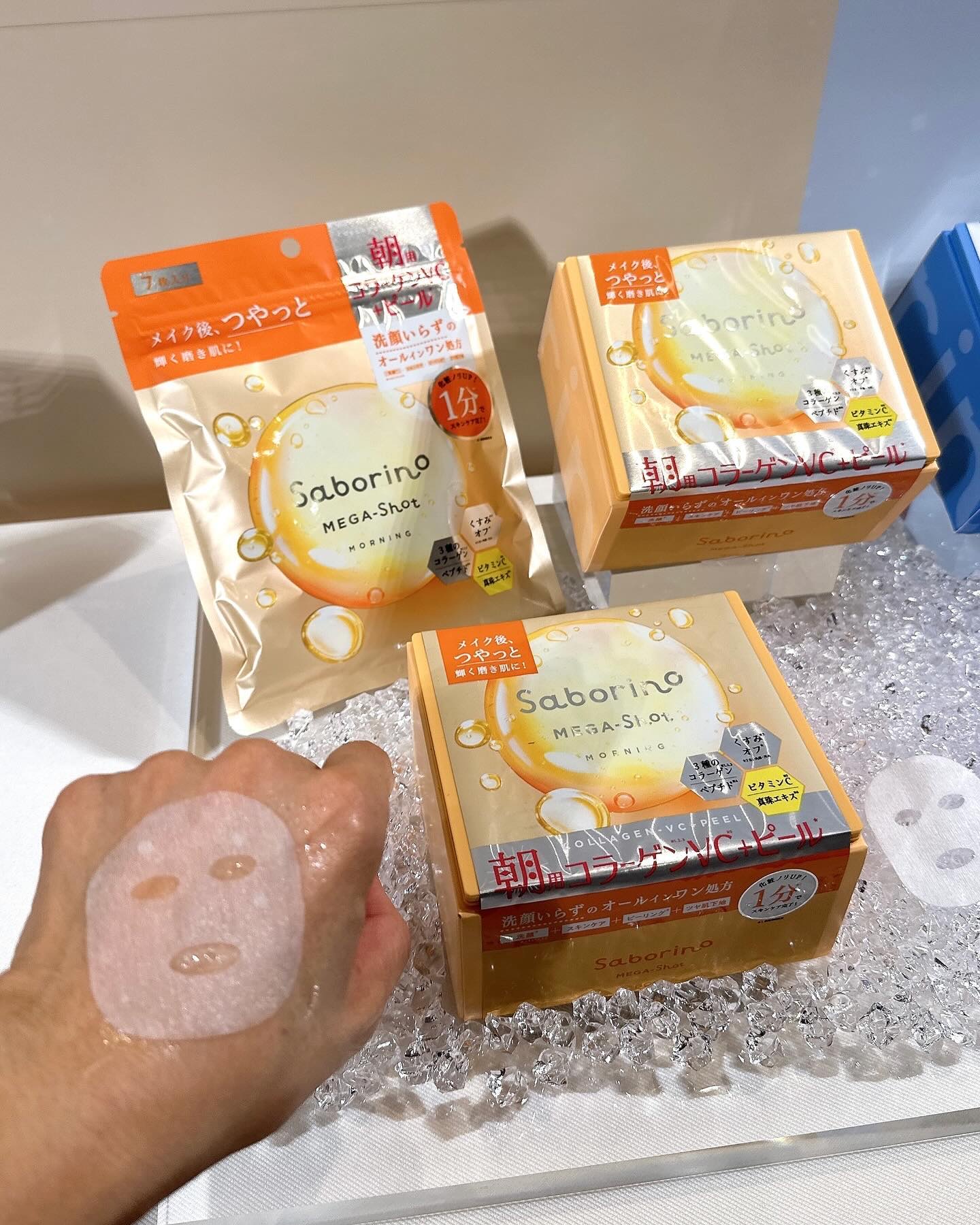 サボリーノ メガショット 朝用ツヤピールマスク CC/サボリーノ/シートマスク・パックを使ったクチコミ（3枚目）