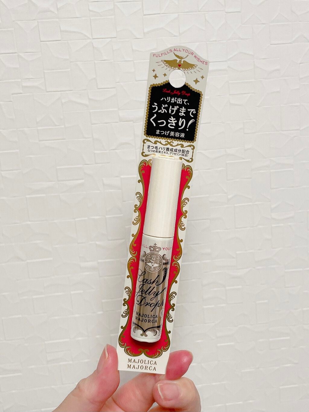 ラッシュジェリードロップ EX/MAJOLICA MAJORCA/まつげ美容液を使ったクチコミ(1枚目)