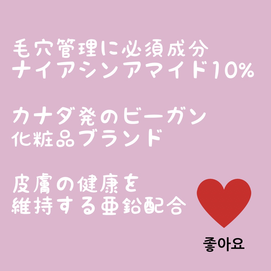 N10+Z1フェイスセラム  60ml/The Ordinary/美容液を使ったクチコミ（2枚目）