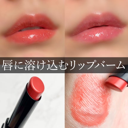 メルティンググロウリップバーム/Dinto/リップバームを使ったクチコミ(1枚目)