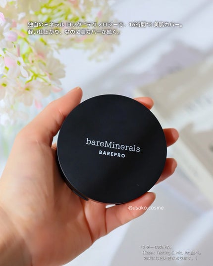ベアプロ 16HR パウダー ファンデーション/bareMinerals/パウダーファンデーションを使ったクチコミ(2枚目)