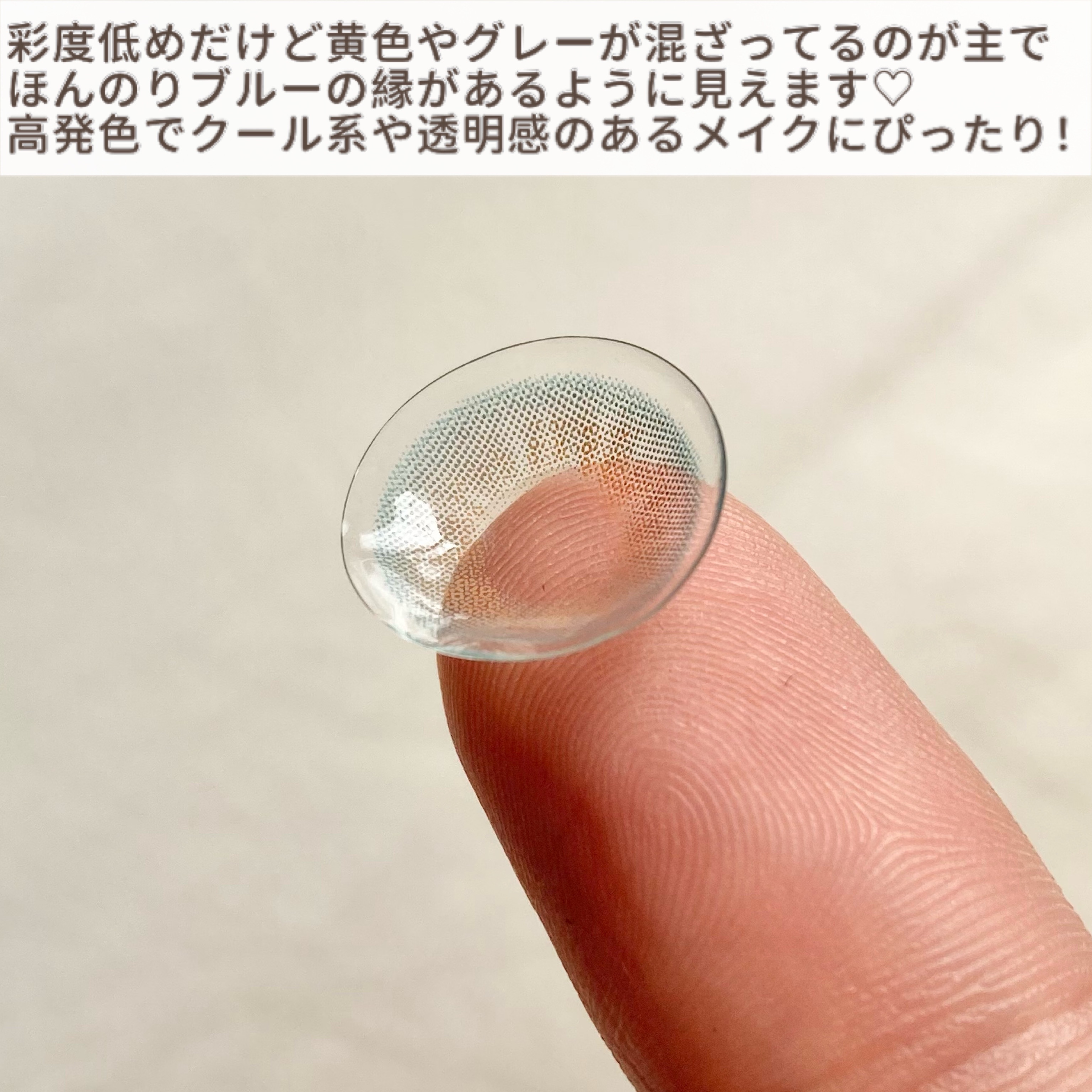 WaWa Series/Sisse Lens/カラーコンタクトレンズを使ったクチコミ（3枚目）