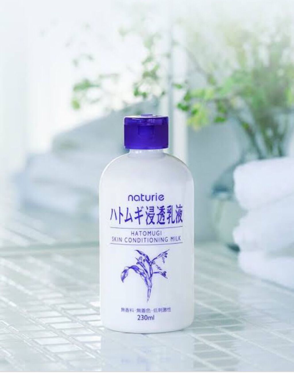 ハトムギ化粧水(ナチュリエ スキンコンディショナー R )/ナチュリエ/化粧水を使ったクチコミ（2枚目）