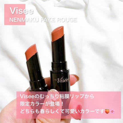 ネンマクフェイク ルージュ/Visée/口紅を使ったクチコミ(2枚目)