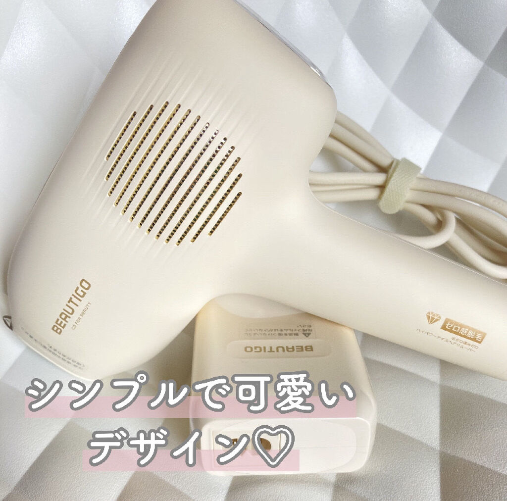 サファイアIPL脱毛器　/yete/家庭用脱毛器を使ったクチコミ（2枚目）