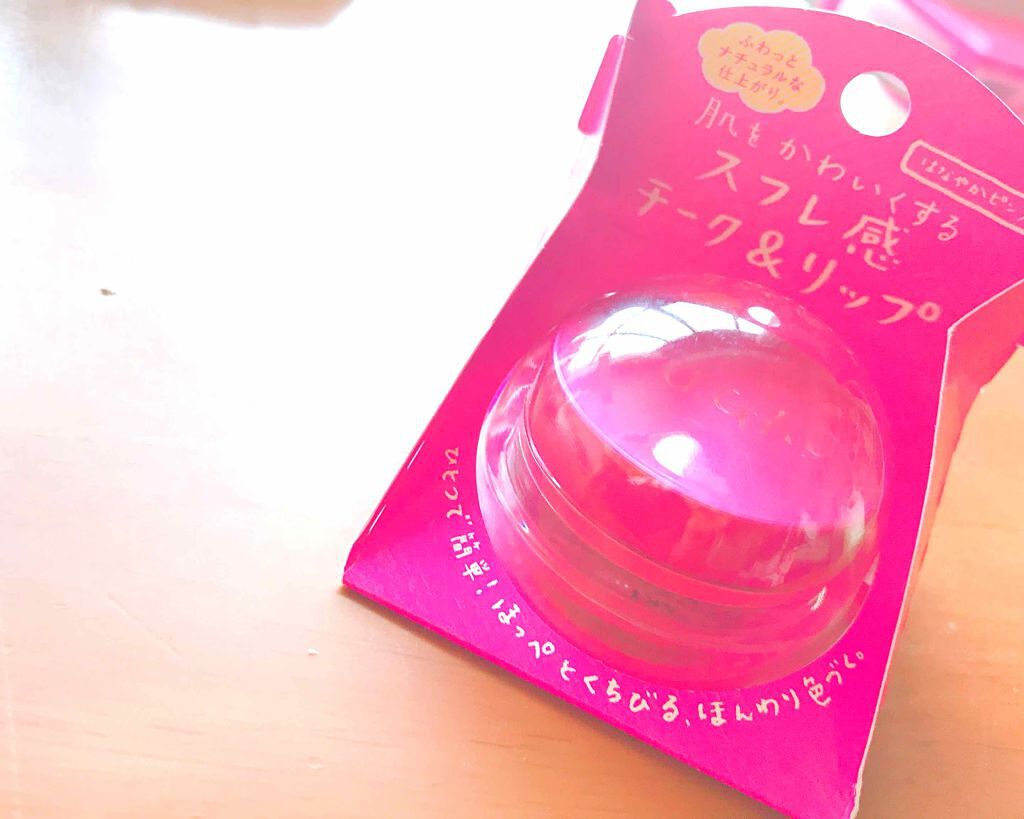 スフレ感チーク&リップ/SUGAO®/ジェル・クリームチークを使ったクチコミ(1枚目)