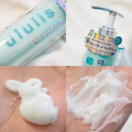 ウォーターコンク モイストシャンプー/ヘアトリートメント/ululis/市販シャンプーを使ったクチコミ(3枚目)