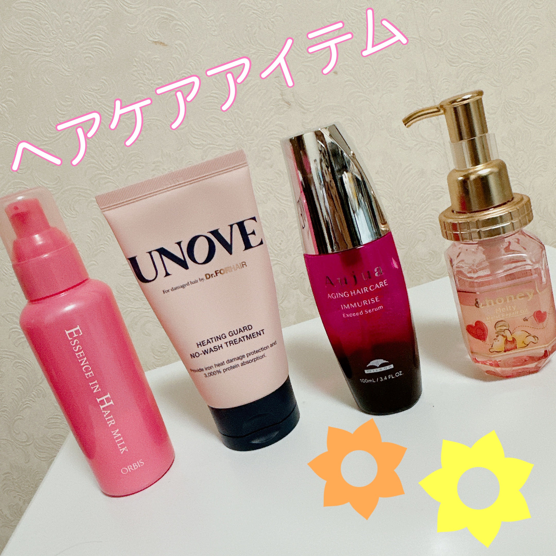 イミュライズ エクシードセラム/オージュア/ヘアオイルを使ったクチコミ（1枚目）