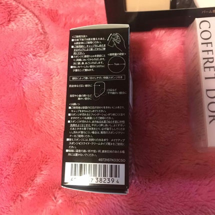 スキンイリュージョンプライマーUV/コフレドール/化粧下地を使ったクチコミ(3枚目)