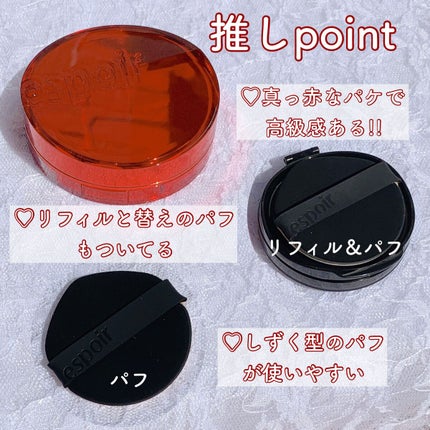 プロテーラービーベルベットカバークッション/espoir/クッションファンデーションを使ったクチコミ(4枚目)