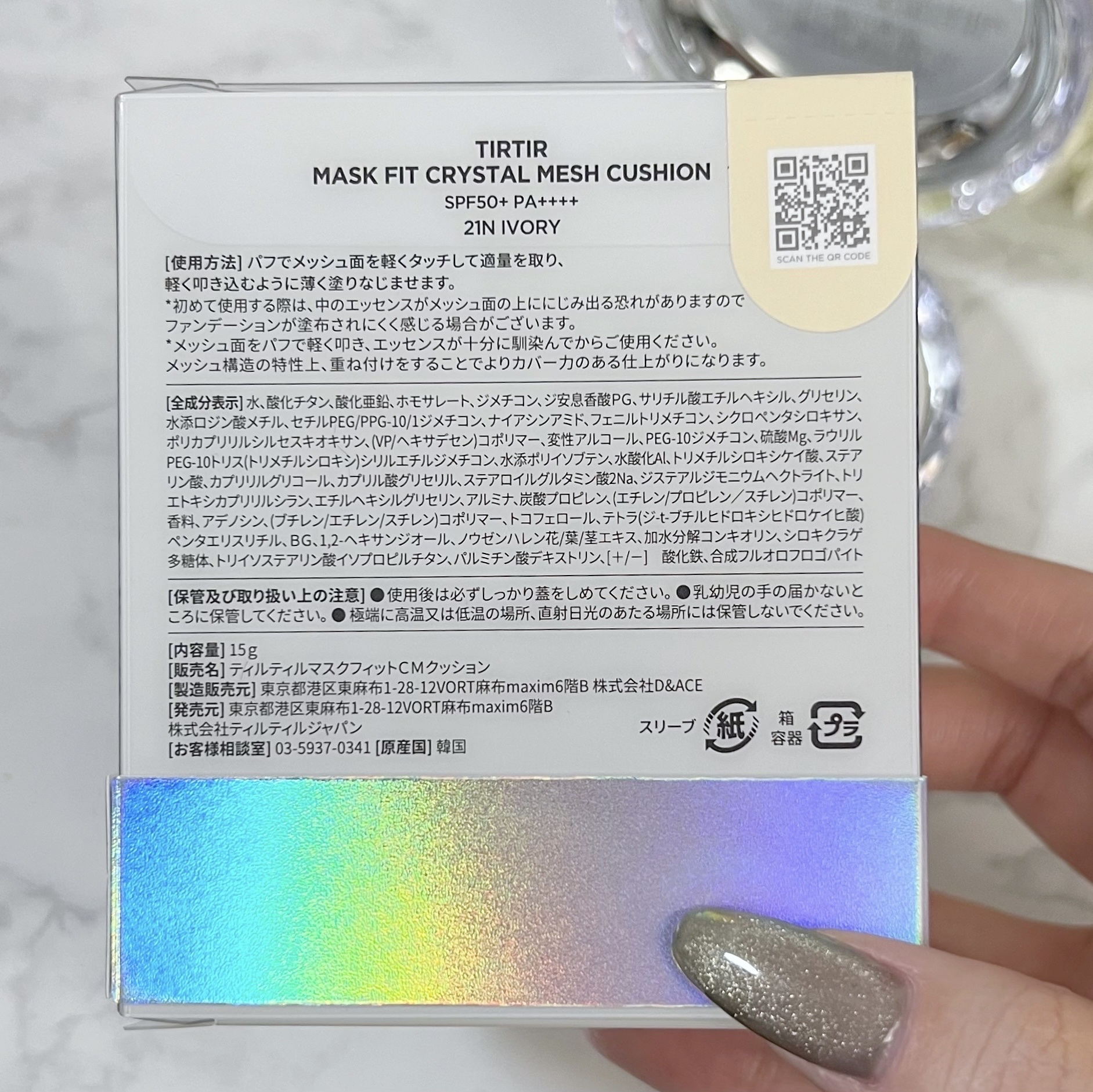 を使ったクチコミ（2枚目）