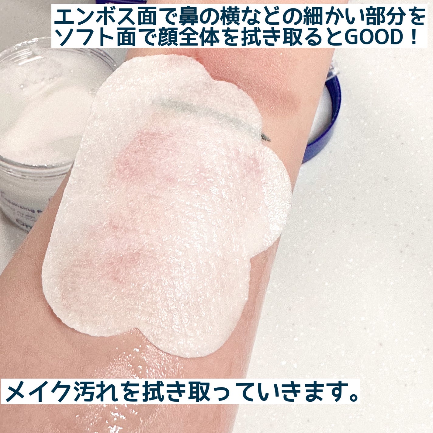 バブルクレンジングパッド/One-day's you/クレンジングシートを使ったクチコミ(5枚目)