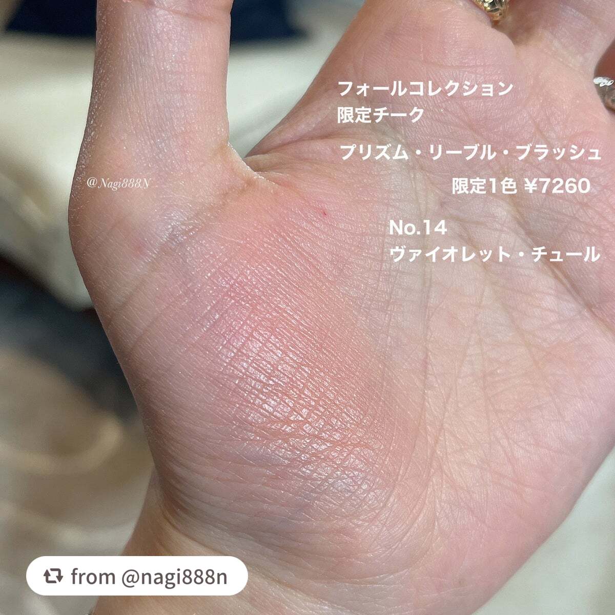 プリズム・リーブル・ブラッシュ/GIVENCHY/パウダーチークを使ったクチコミ(7枚目)