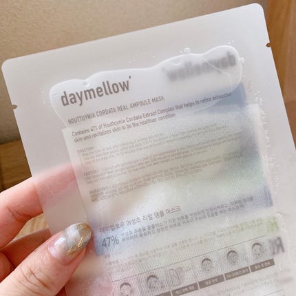 ドクダミリアルアンプルマスク/daymellow’/シートマスク・パックを使ったクチコミ(6枚目)
