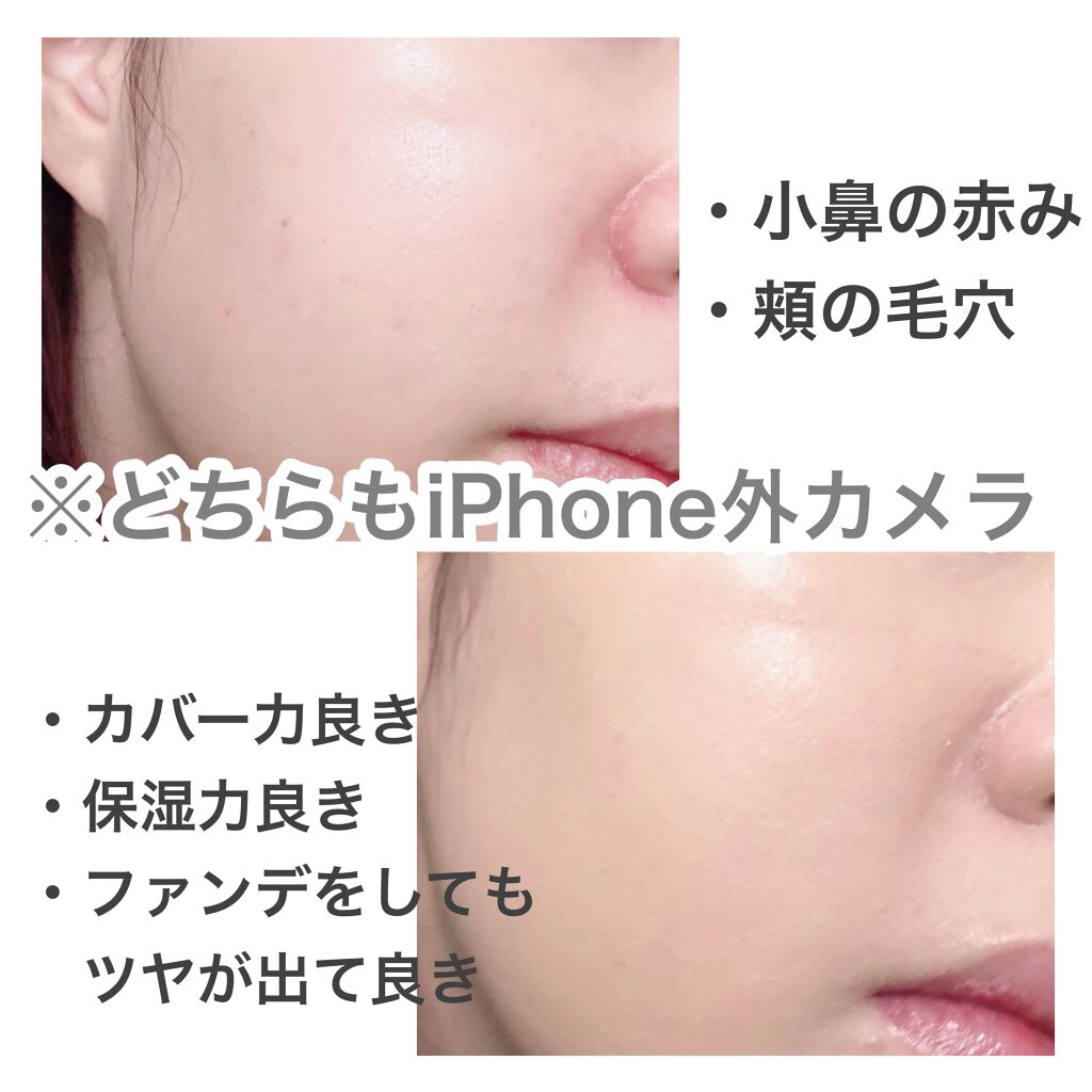 マイクログラッシーフィットクッション micro glassyfit cushion/moonshot/クッションファンデーションを使ったクチコミ(2枚目)