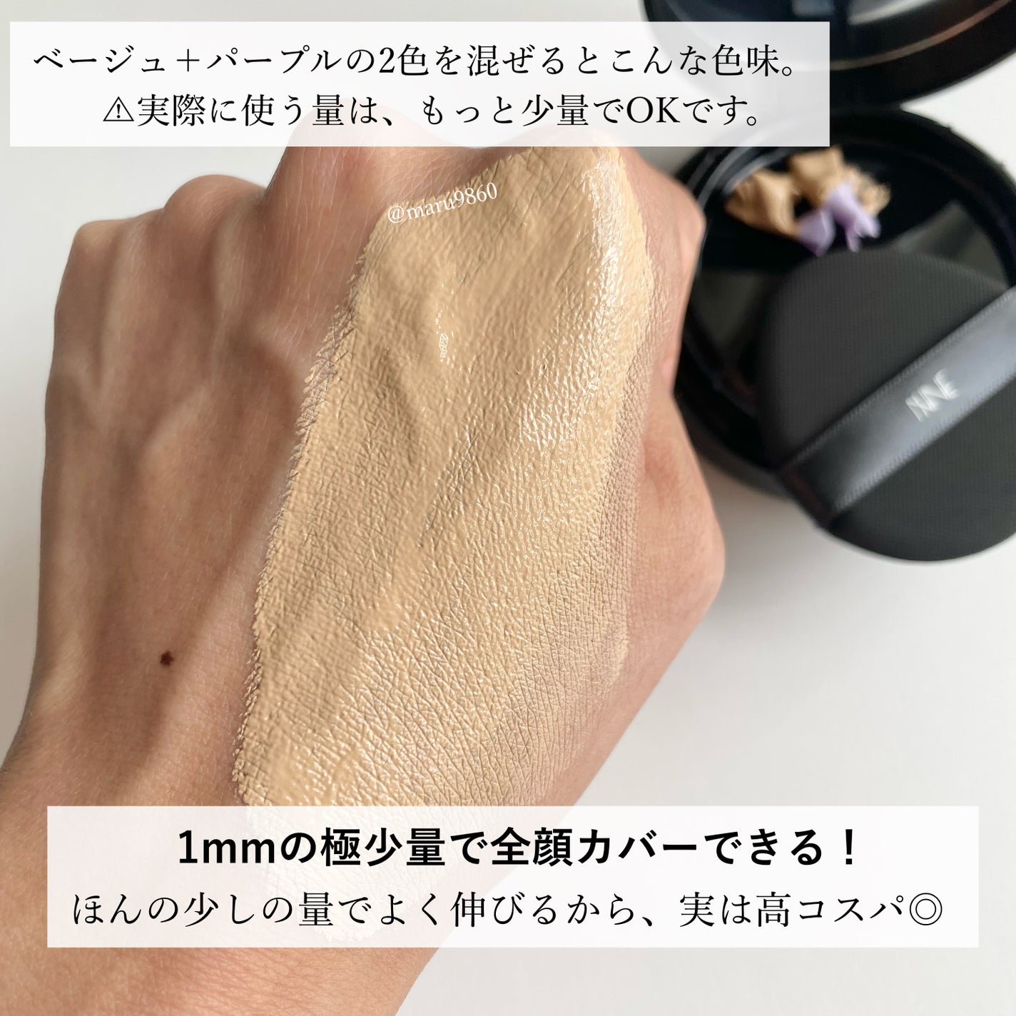 NNEグラインディングファンデーション/NNE/その他ファンデーションを使ったクチコミ(5枚目)