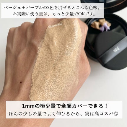 NNEグラインディングファンデーション/NNE/その他ファンデーションを使ったクチコミ(5枚目)