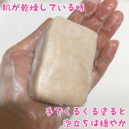 薔薇はちみつ石鹸/麗凍化粧品/洗顔石鹸を使ったクチコミ(6枚目)