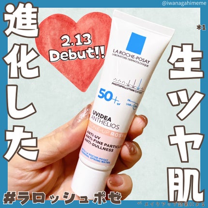 UVイデア XL プロテクショントーンアップ ローズ+/ラ ロッシュ ポゼ/日焼け止め・UVケアを使ったクチコミ(1枚目)