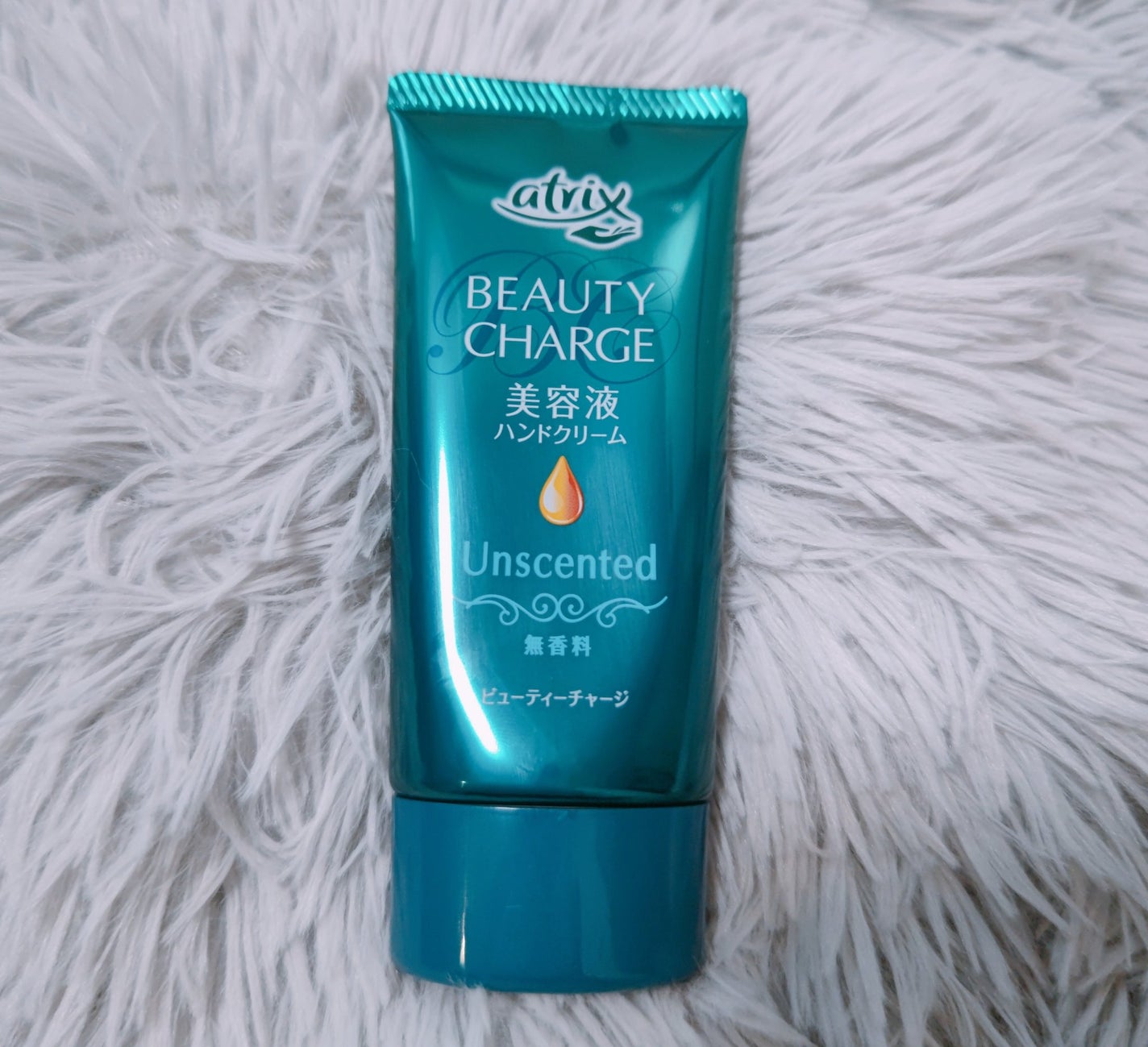 ビューティーチャージ 無香料/アトリックス/ハンドクリームを使ったクチコミ(1枚目)