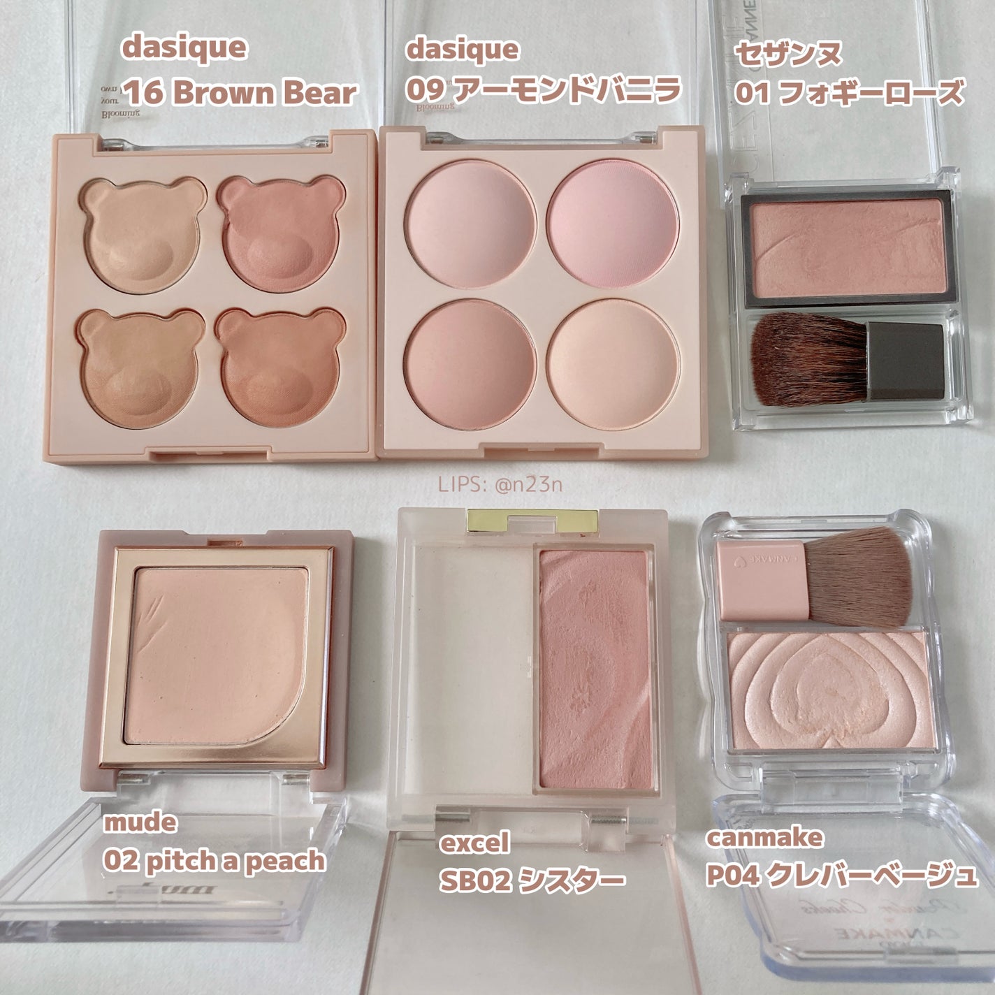 ブレンディングムードチーク/dasique/パウダーチークを使ったクチコミ(2枚目)